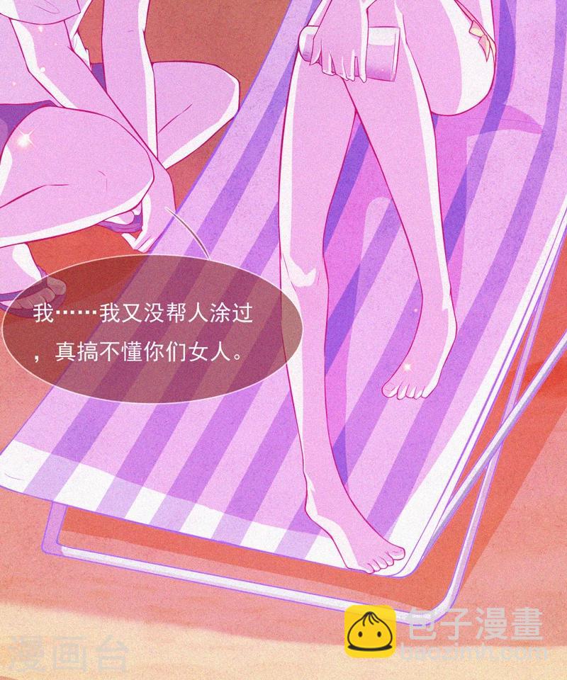 第53话 事件棘手(1/2)-第54话