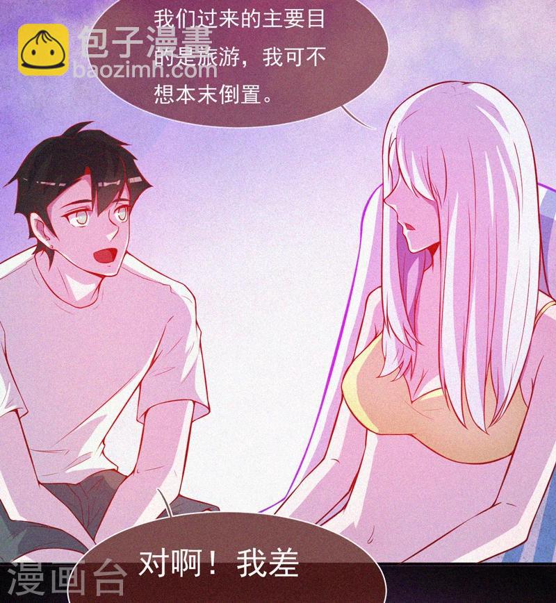 第53话 事件棘手(1/2)-第54话