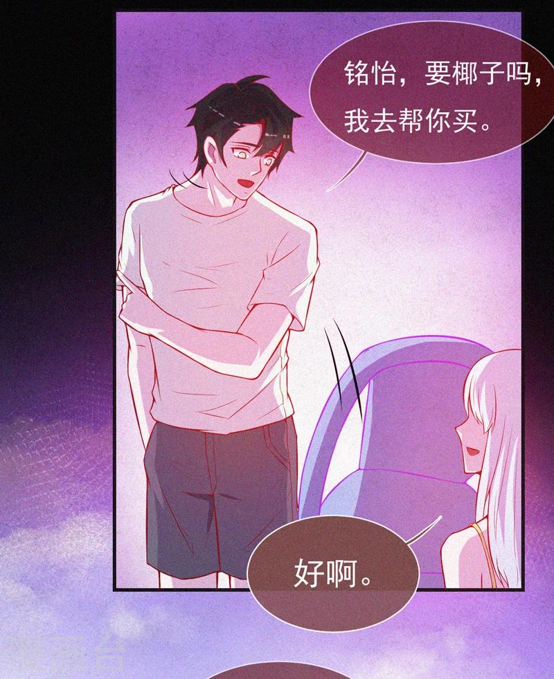 第53话 事件棘手(1/2)-第54话