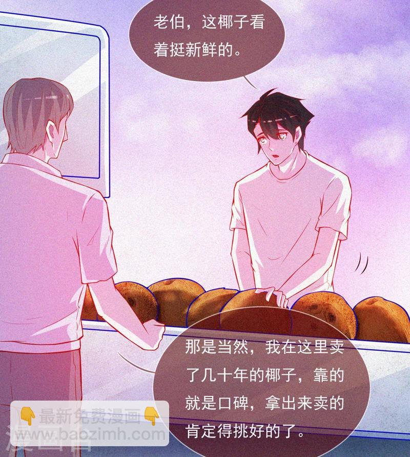 第53话 事件棘手(1/2)-第54话