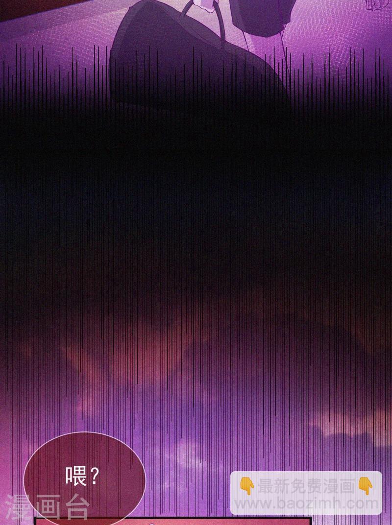 第53话 事件棘手(1/2)-第54话