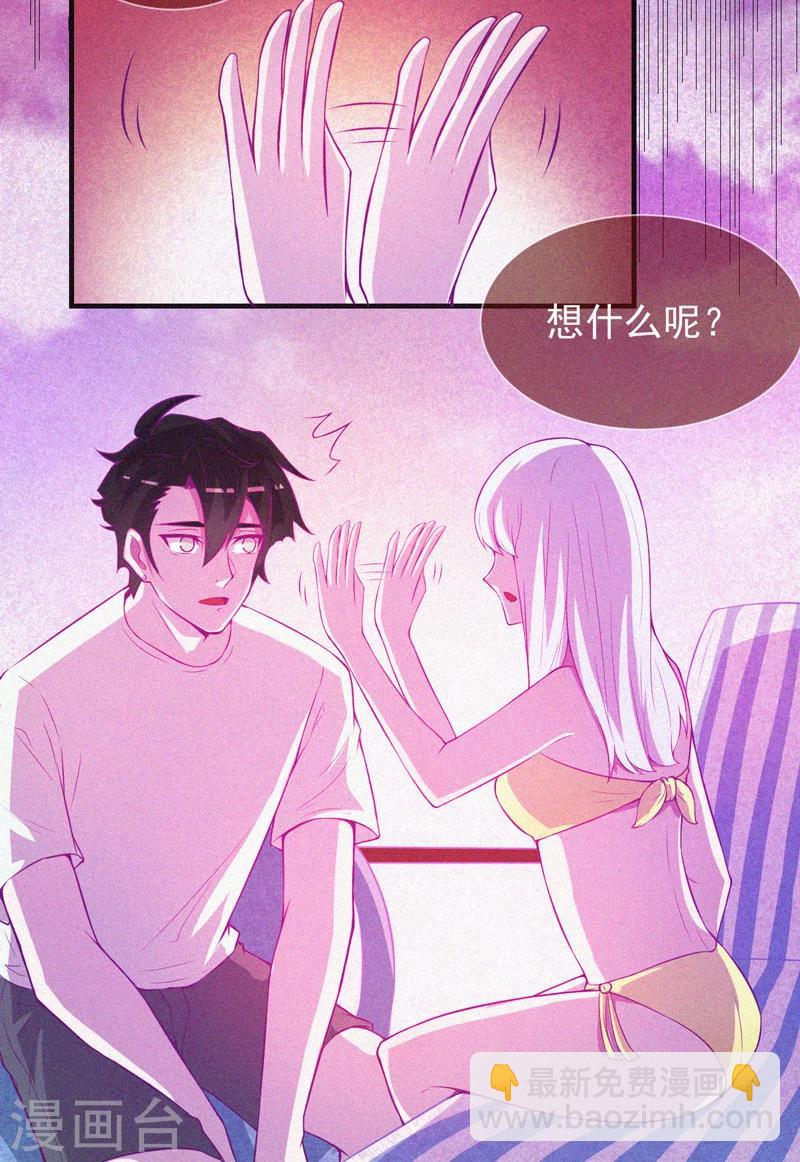 第53话 事件棘手(1/2)-第54话