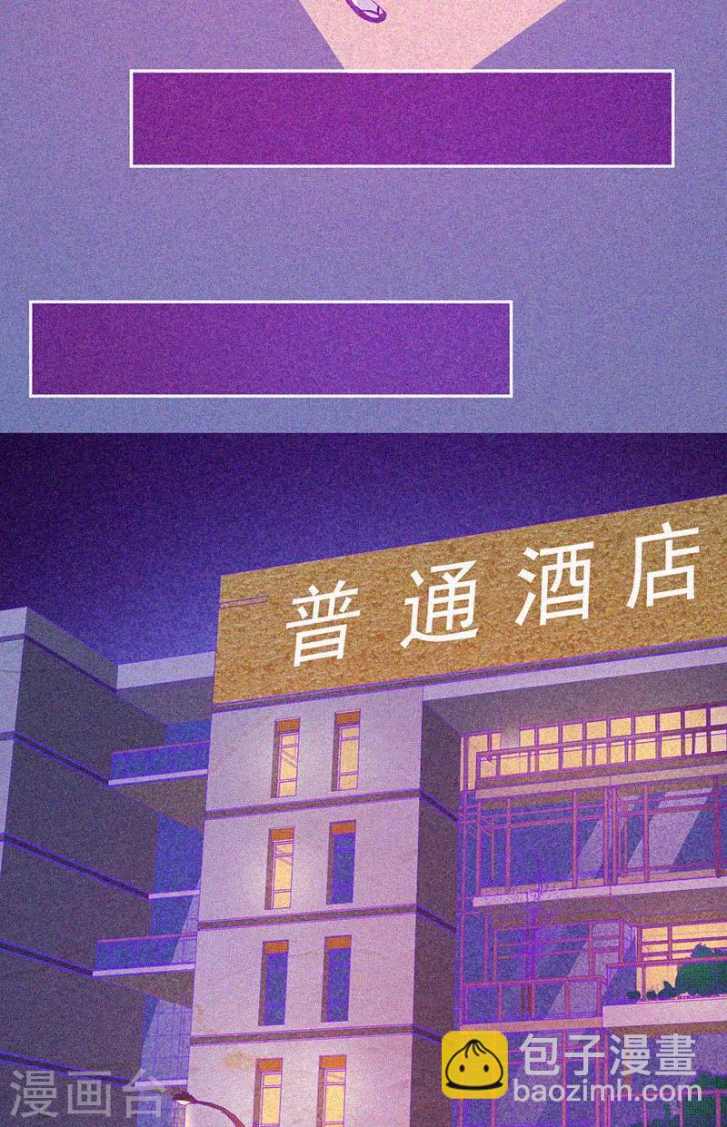 第55话 我想你死！-第56话