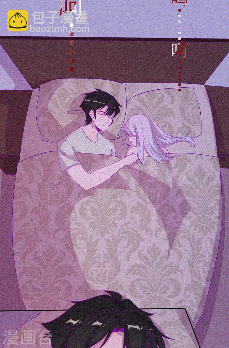 第55话 我想你死！-第56话