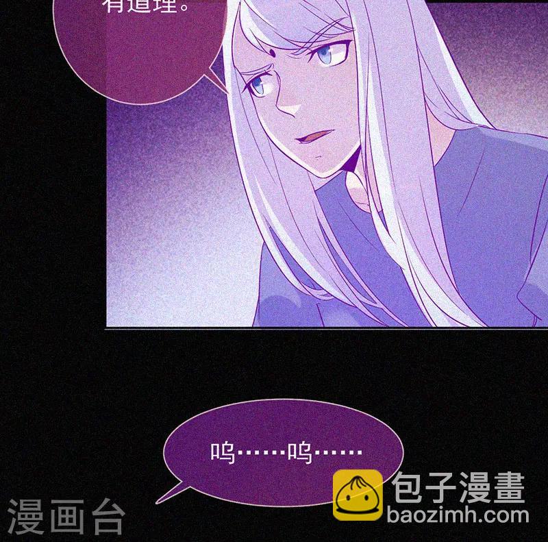 第55话 我想你死！-第56话