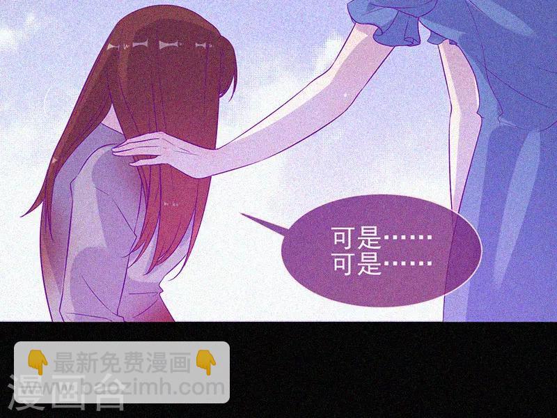 第55话 我想你死！-第56话