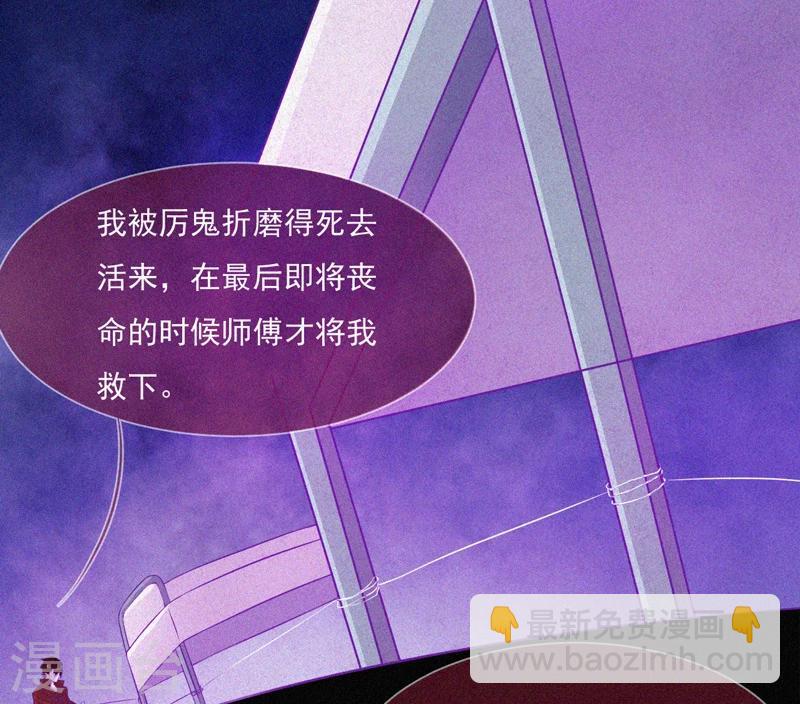 第57话 援兵-第58话