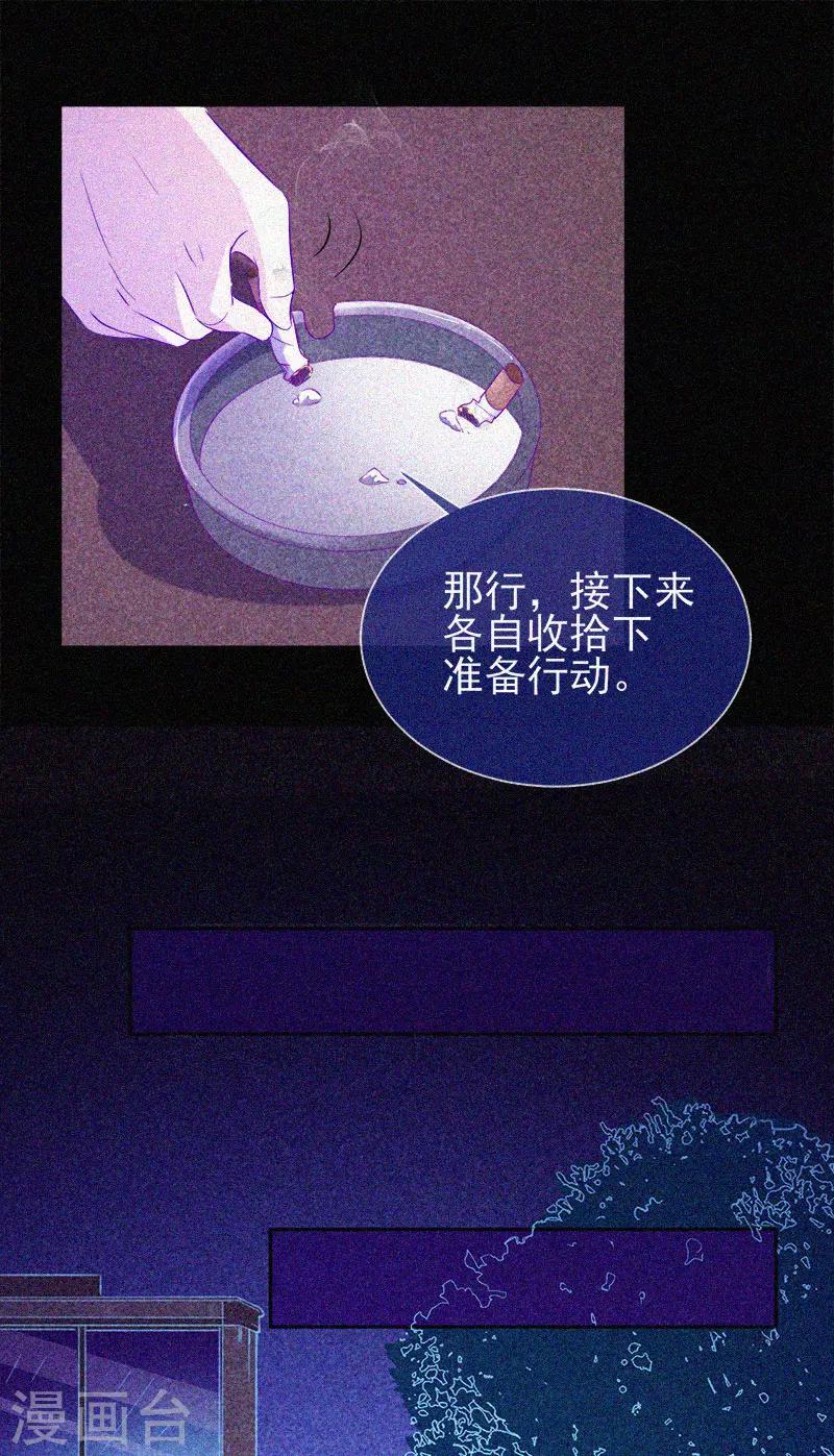 第59话 全员出动-第60话