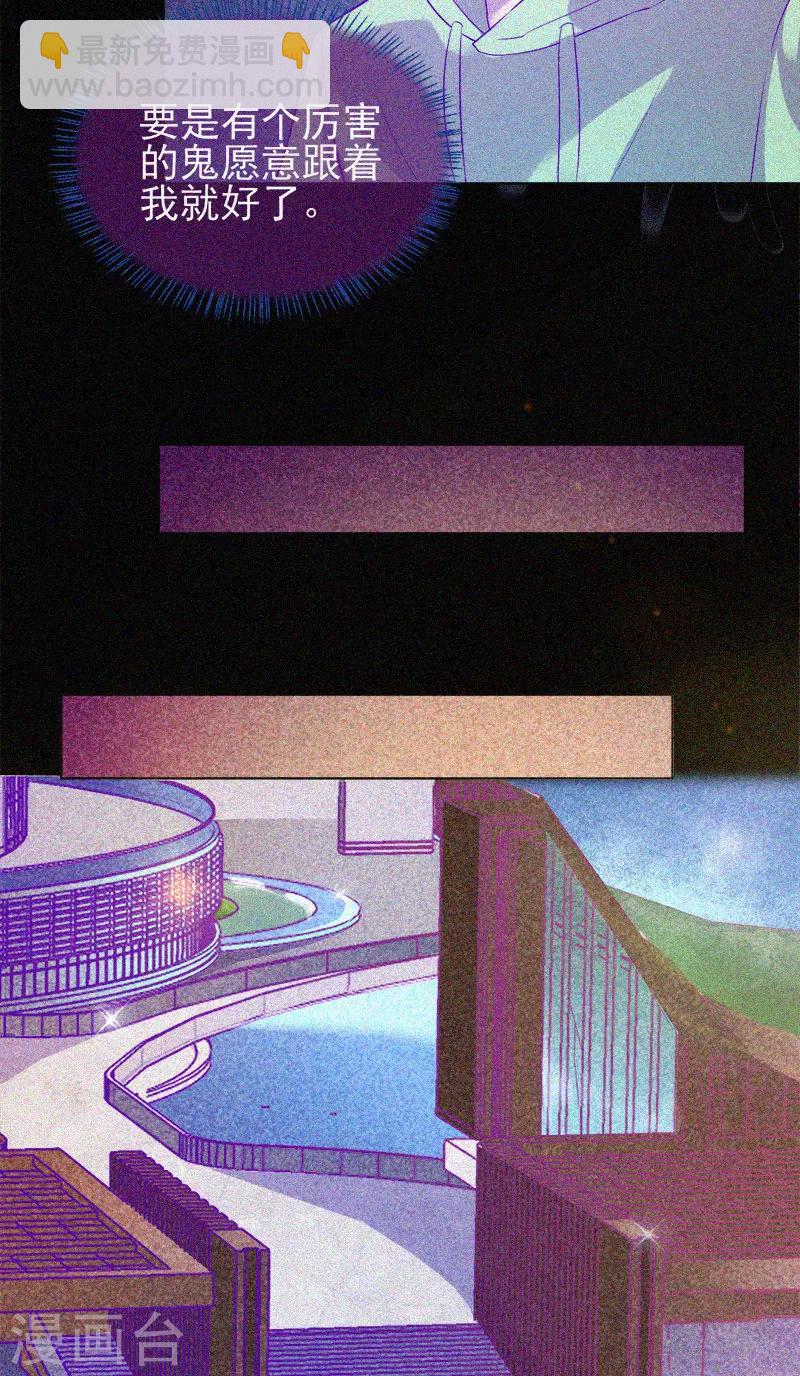 第59话 全员出动-第60话