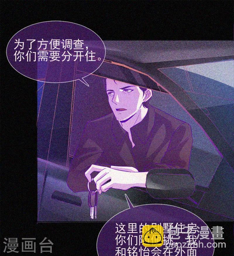 第59话 全员出动-第60话