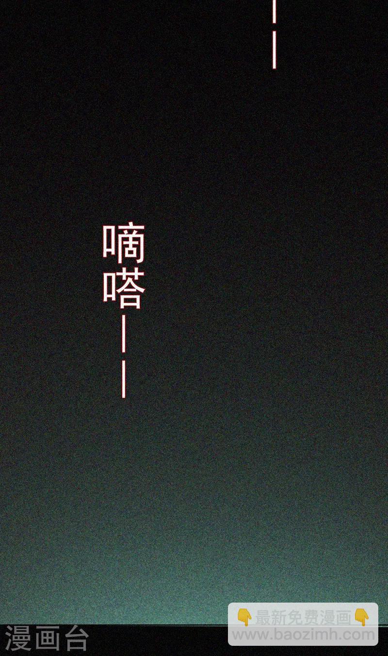 第61话 深夜遇熟人-第62话