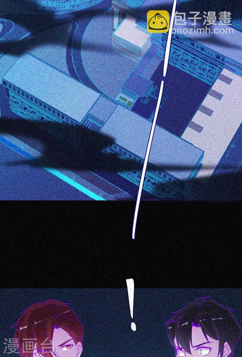 第61话 深夜遇熟人-第62话