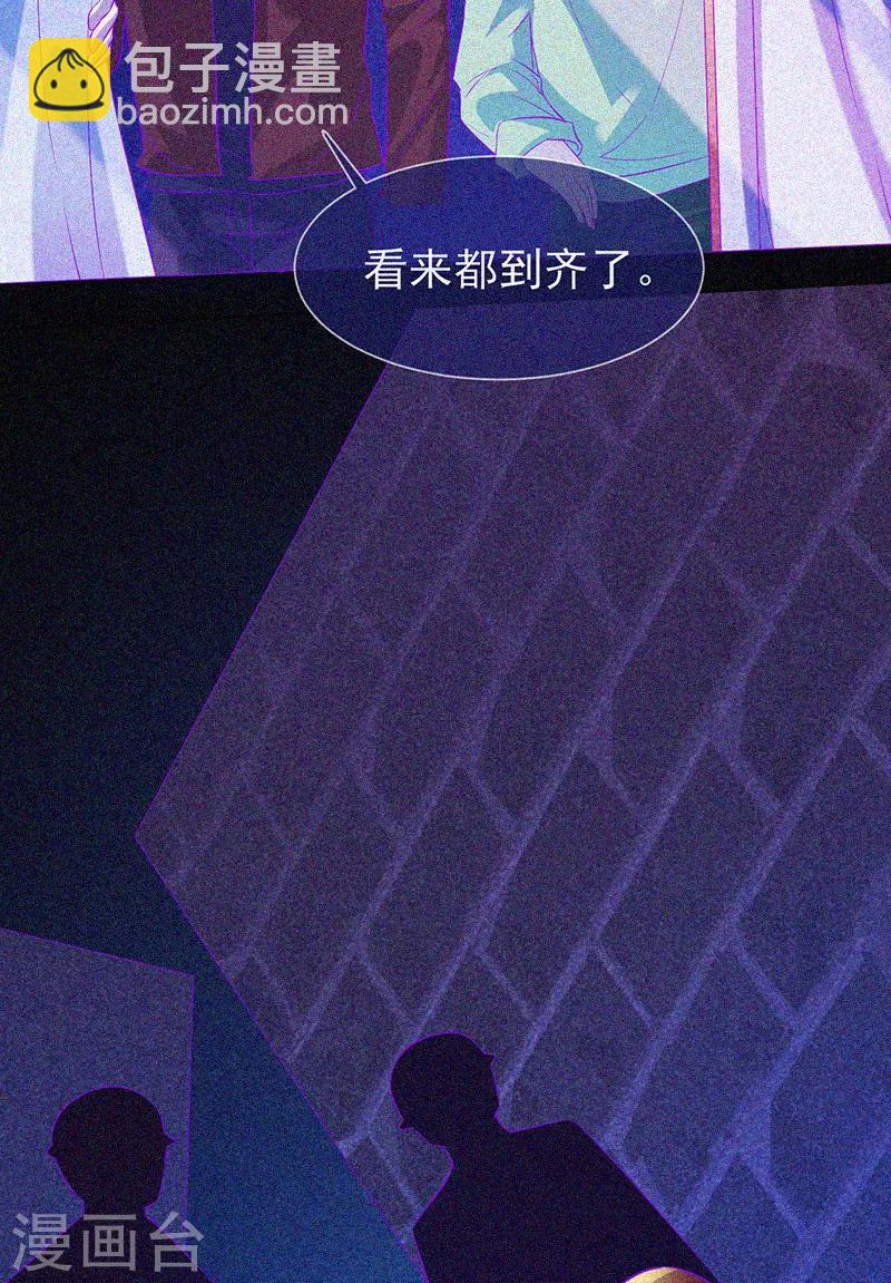 第61话 深夜遇熟人-第62话