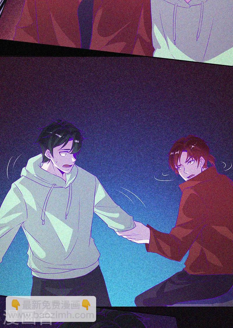 第61话 深夜遇熟人-第62话