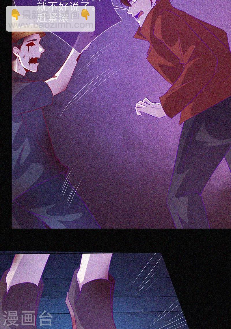 第61话 深夜遇熟人-第62话