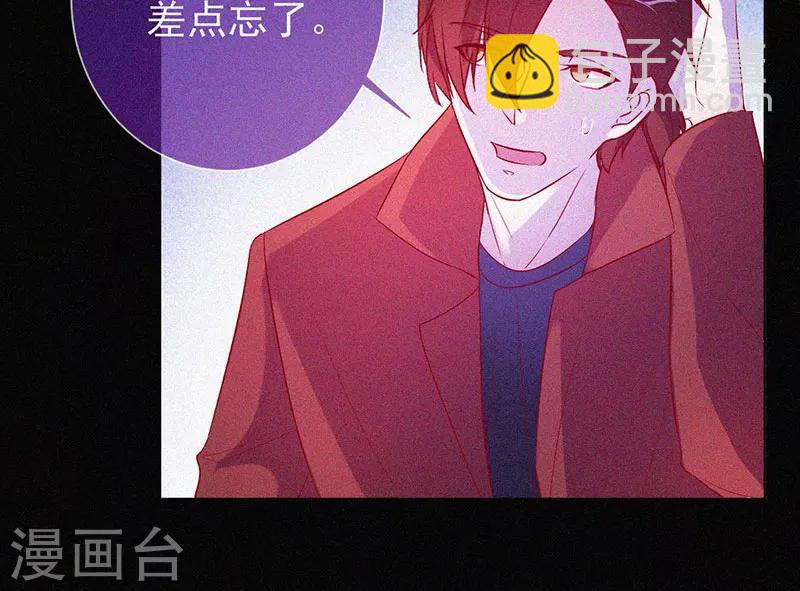 第63话 媚鬼魅力-第64话