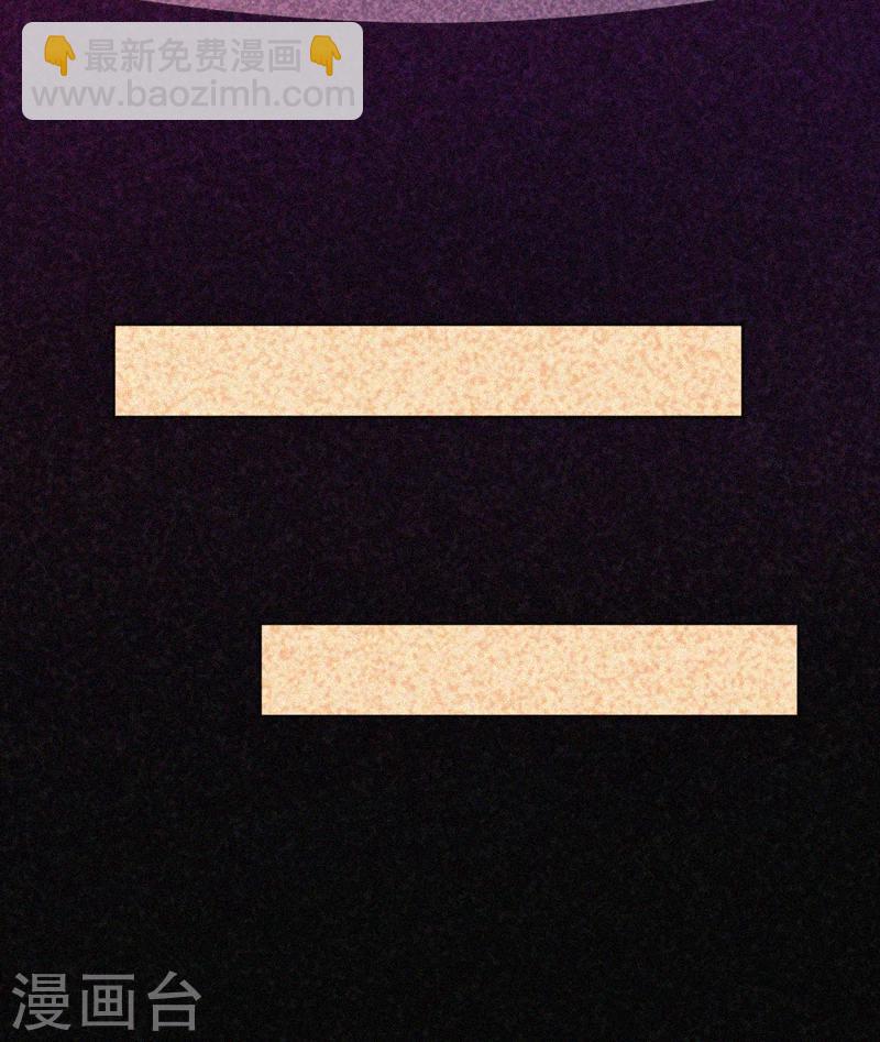 第63话 媚鬼魅力-第64话