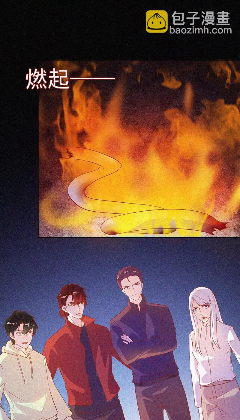 第65话 戏耍小鬼-第66话