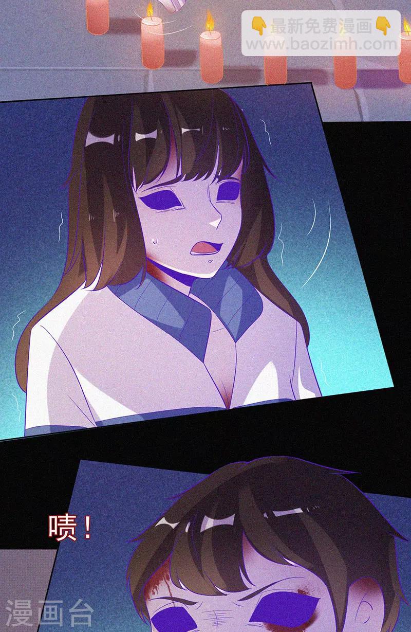 第65话 戏耍小鬼-第66话