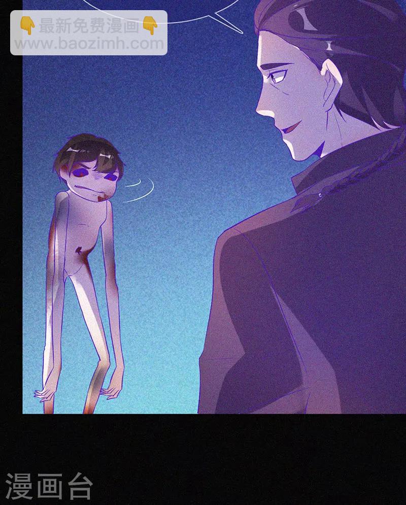 第65话 戏耍小鬼-第66话