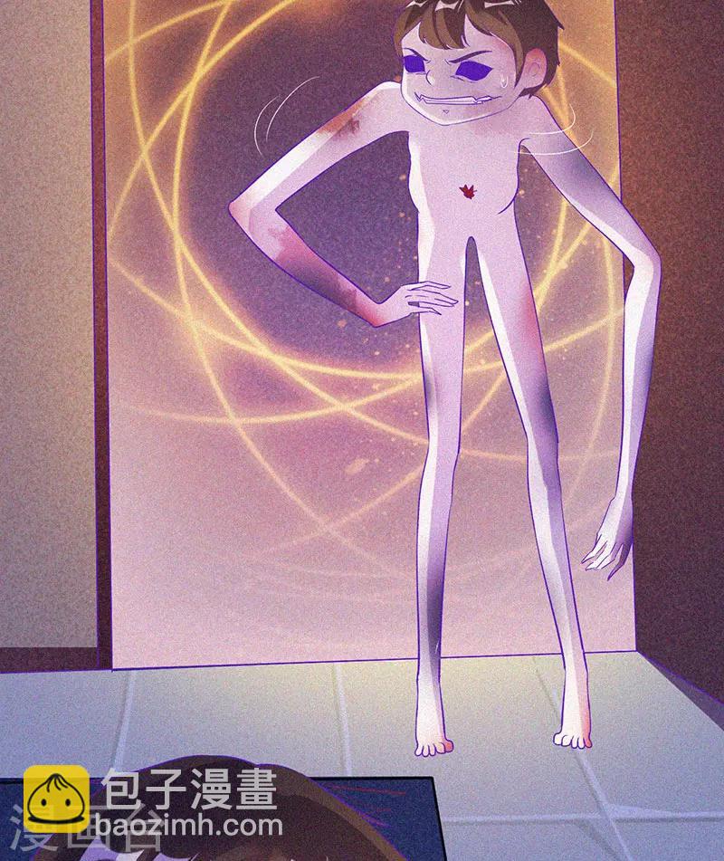 第65话 戏耍小鬼-第66话