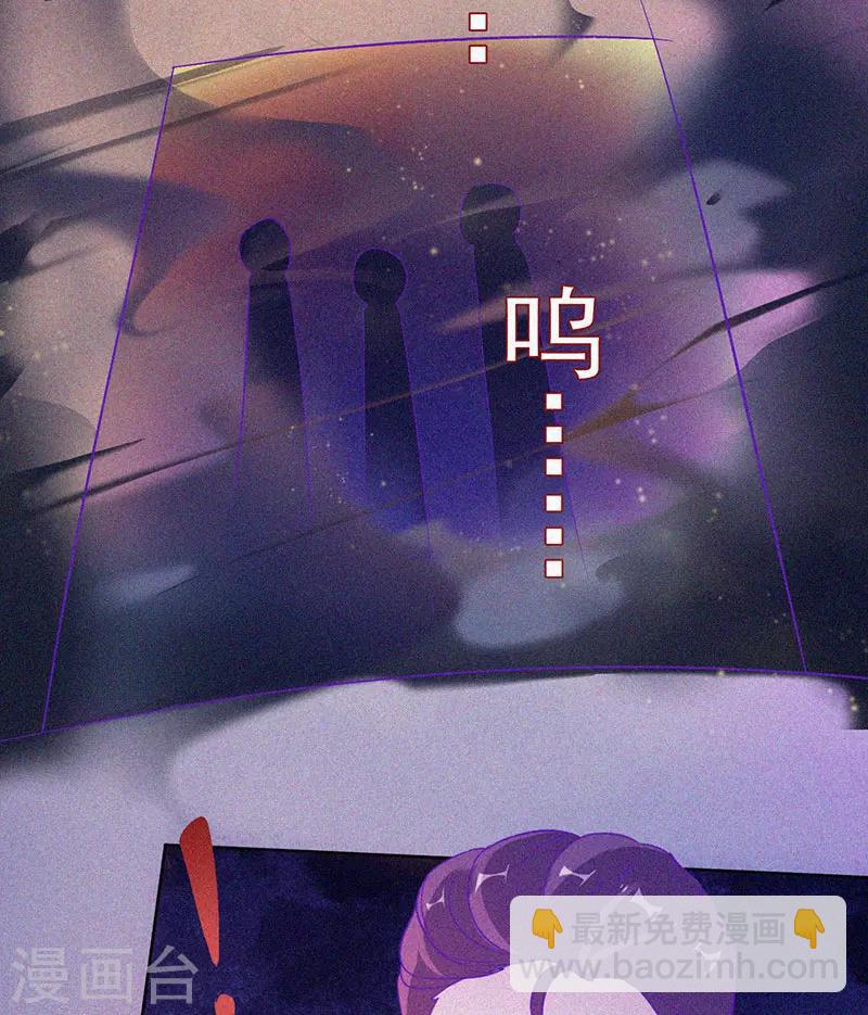 第65话 戏耍小鬼-第66话