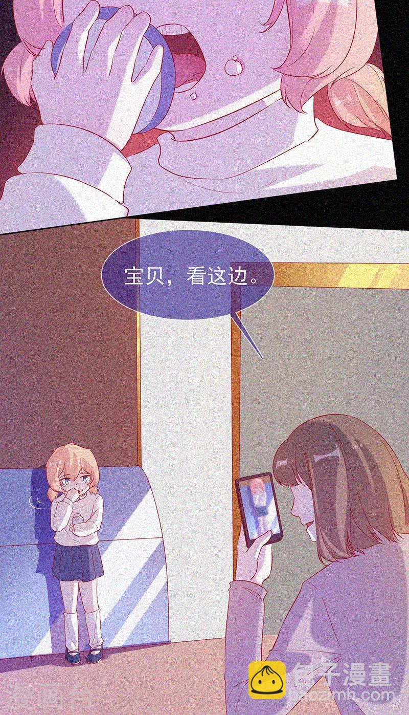 第67话 感官剥夺-第68话