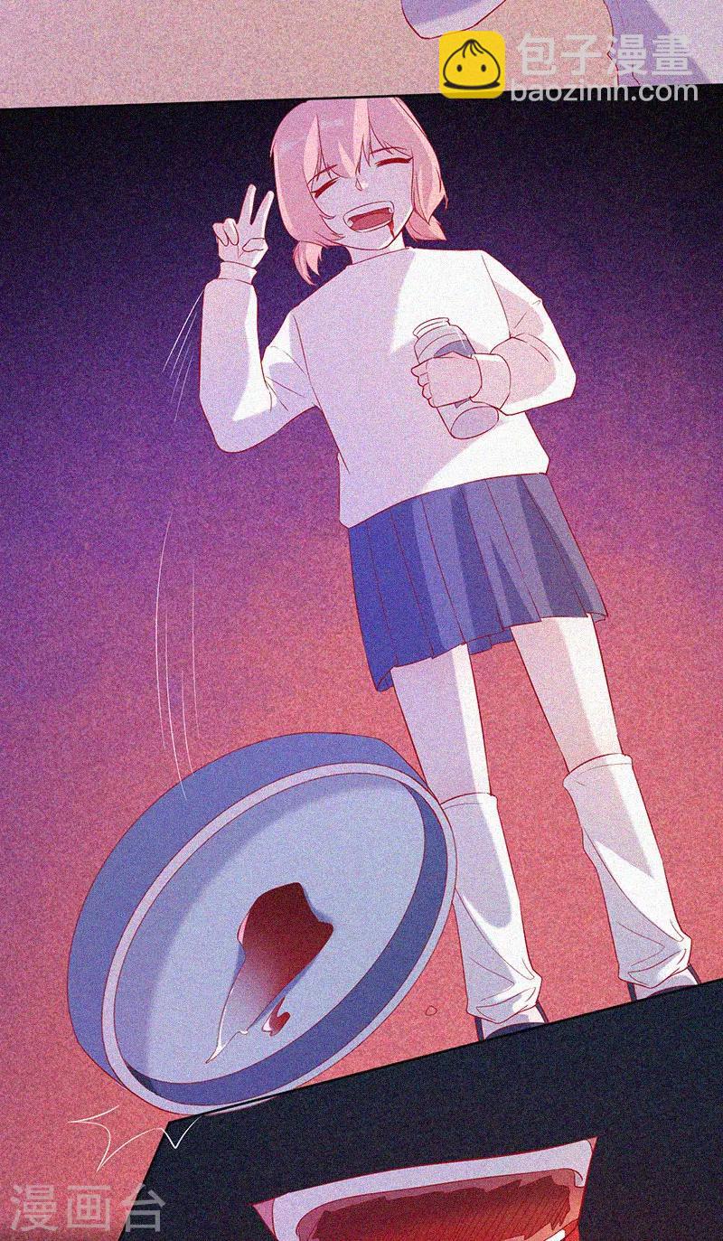 第67话 感官剥夺-第68话