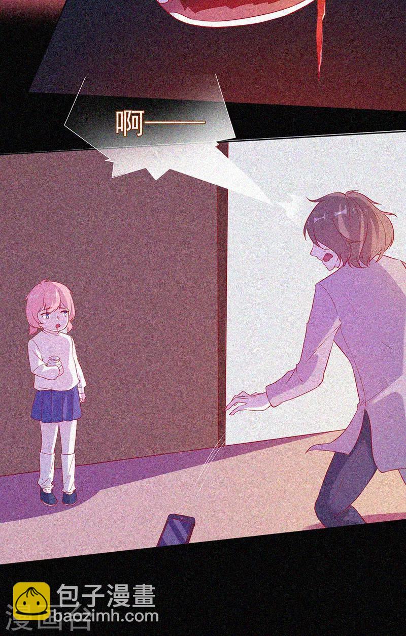 第67话 感官剥夺-第68话