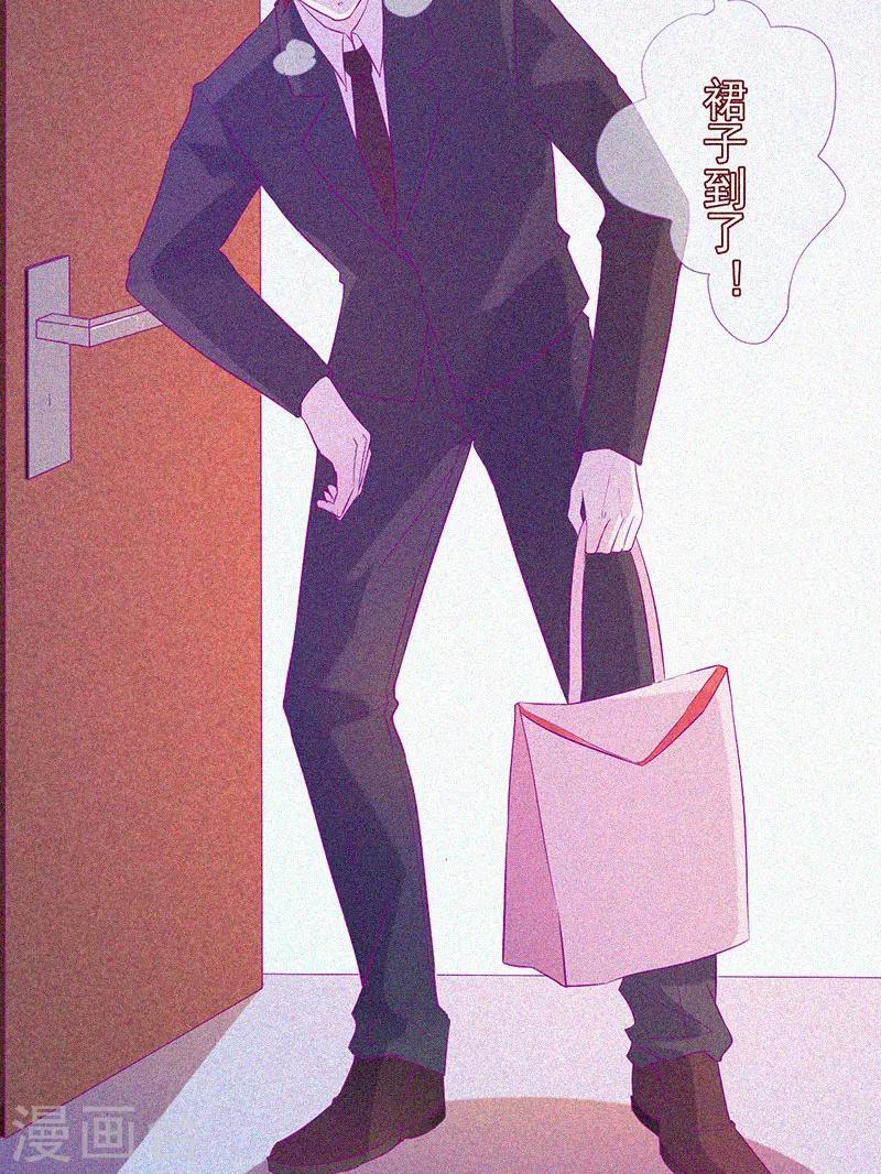 第67话 感官剥夺-第68话