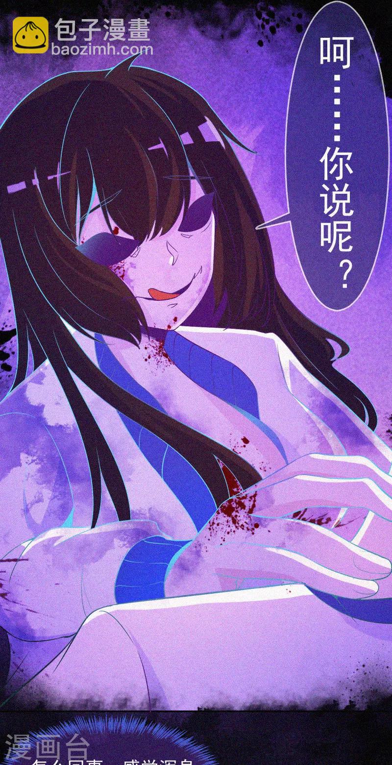 第7话 我叫小舞-第8话