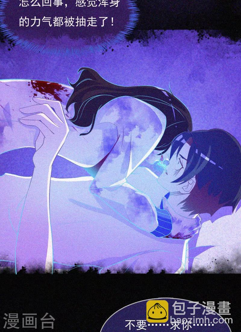 第7话 我叫小舞-第8话