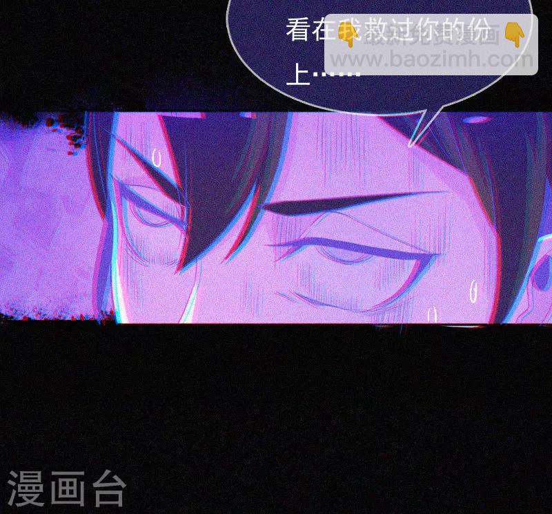 第7话 我叫小舞-第8话