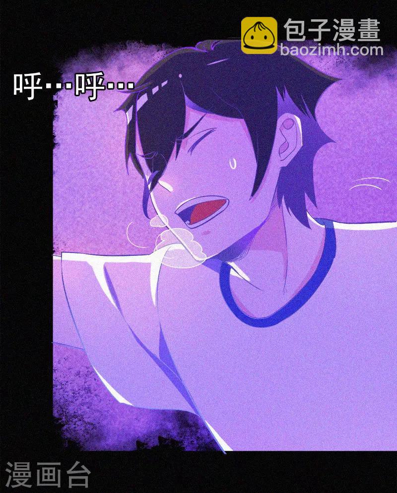 第7话 我叫小舞-第8话