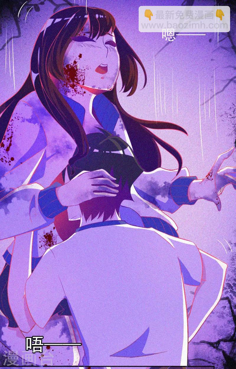 第7话 我叫小舞-第8话