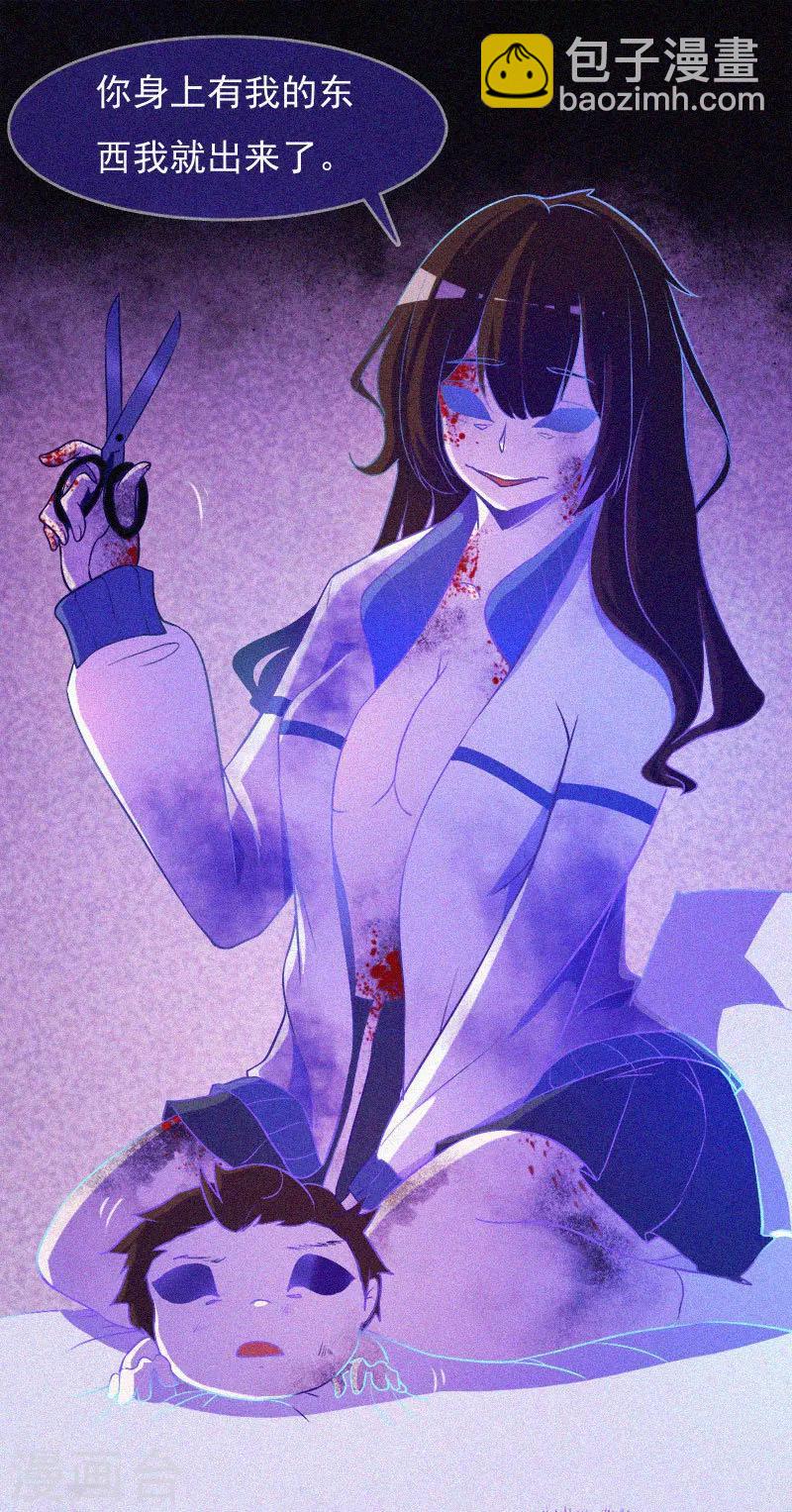 第7话 我叫小舞-第8话