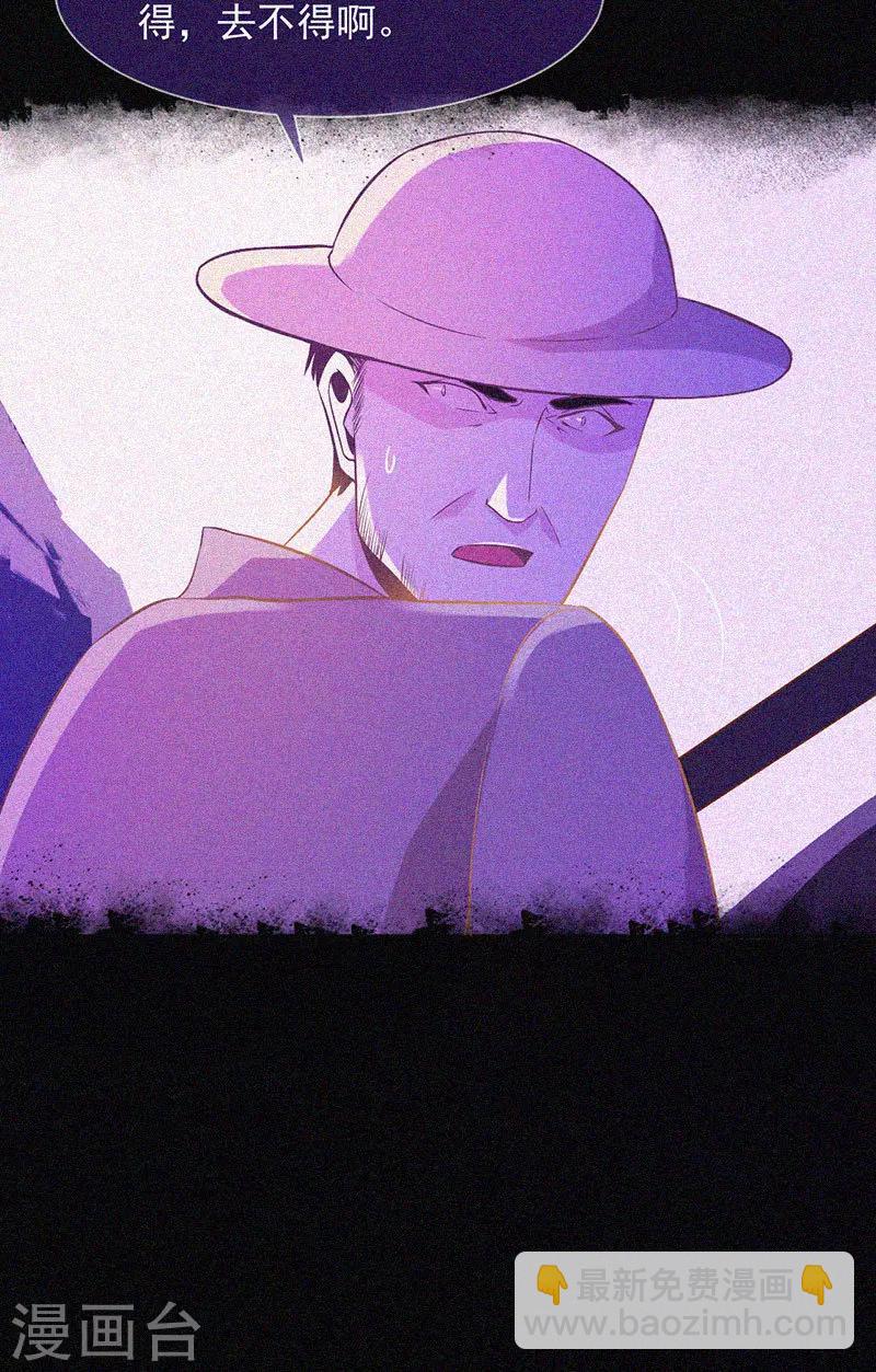 第7话 我叫小舞-第8话