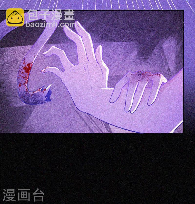 第7话 我叫小舞-第8话