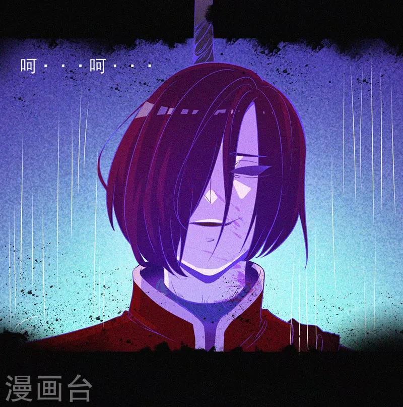 第9话 冥婚-第10话