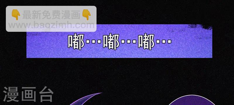 第9话 冥婚-第10话