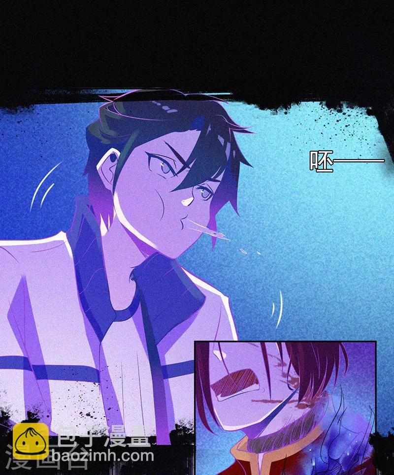 第9话 冥婚-第10话