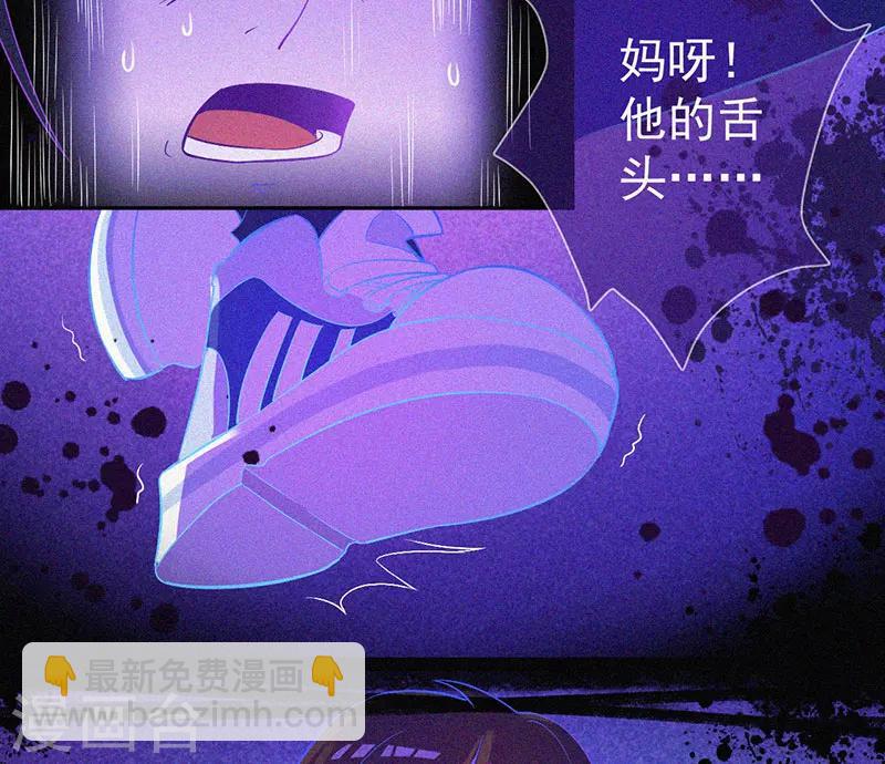 第9话 冥婚-第10话