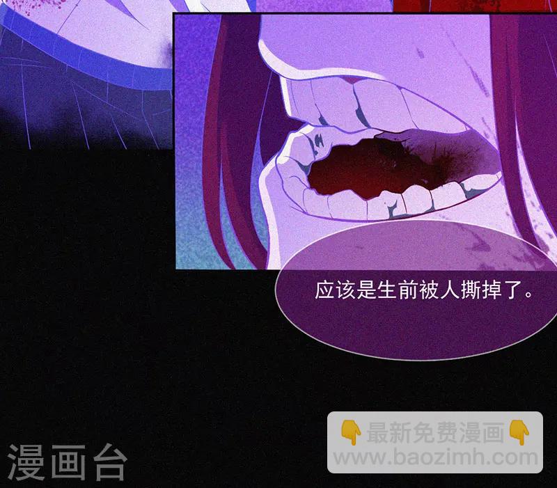 第9话 冥婚-第10话