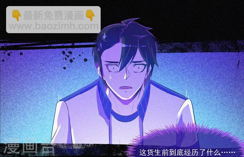 第9话 冥婚-第10话