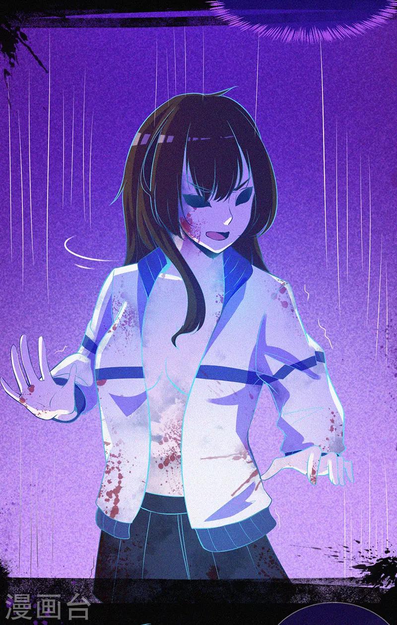 第9话 冥婚-第10话