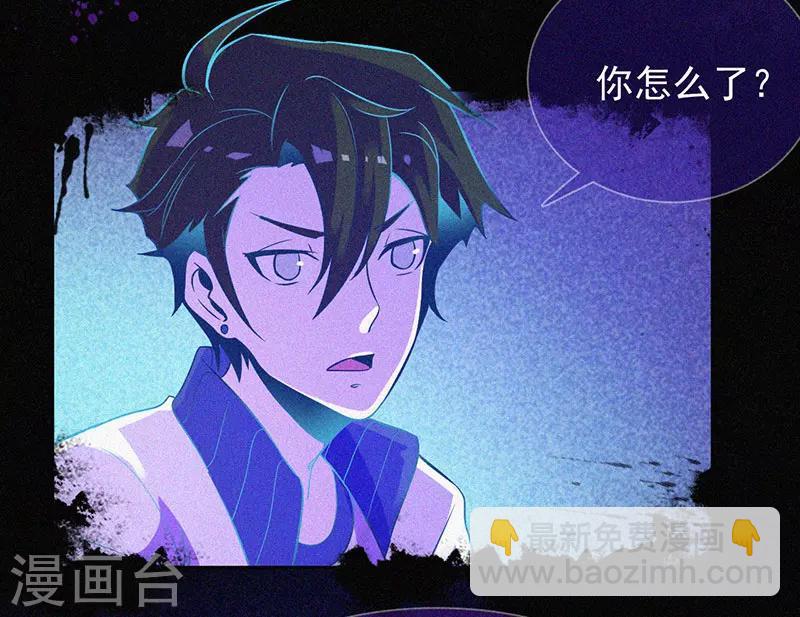 第9话 冥婚-第10话