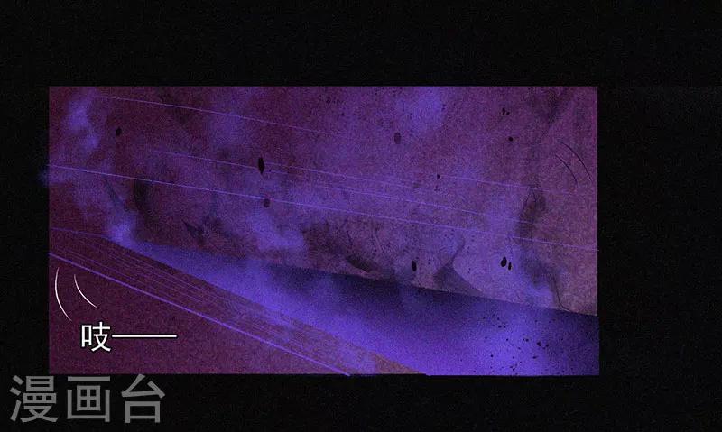 第9话 冥婚-第10话