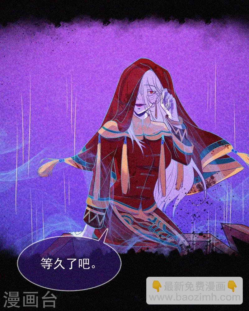 第9话 冥婚-第10话