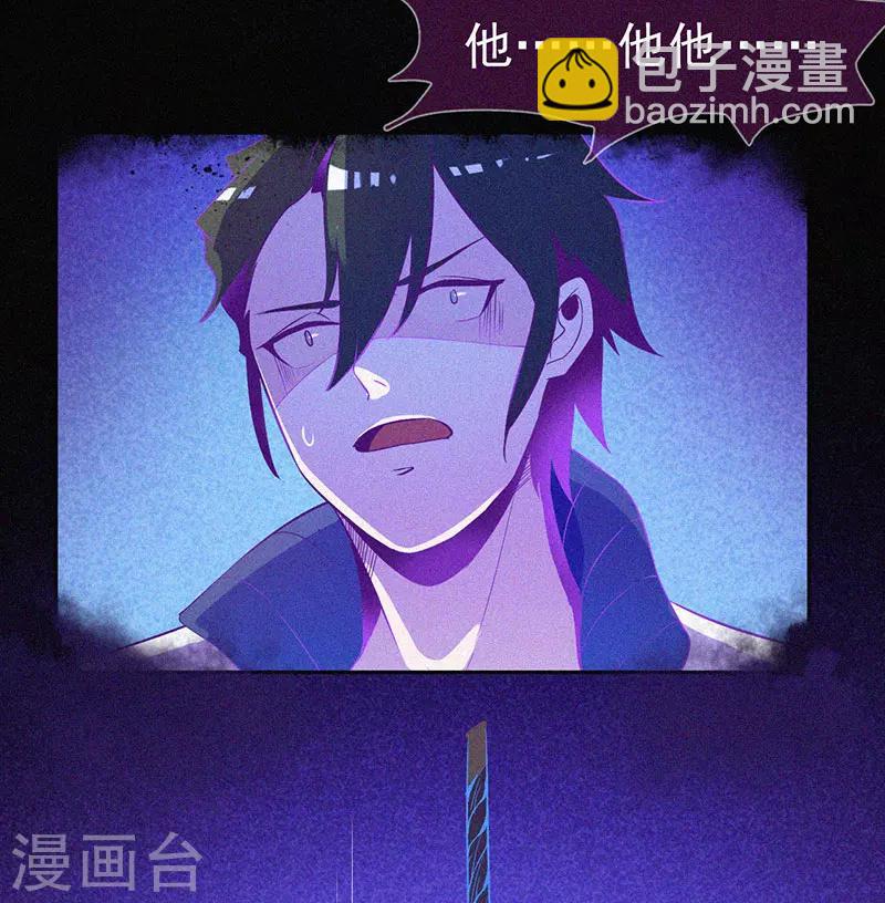 第9话 冥婚-第10话