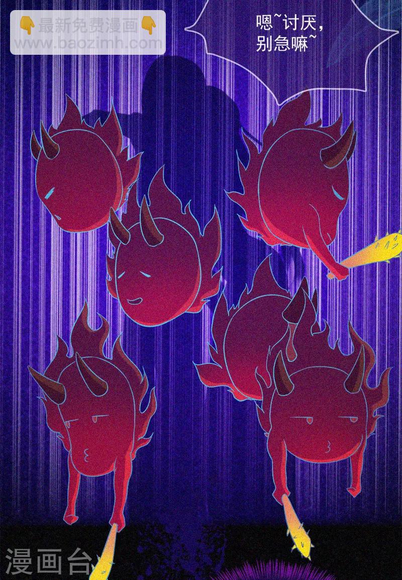 第9话 冥婚-第10话